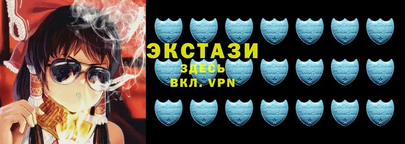 где купить наркотик  Шуя  Ecstasy VHQ 