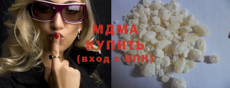 OMG сайт  купить закладку  Шуя  МДМА Molly 