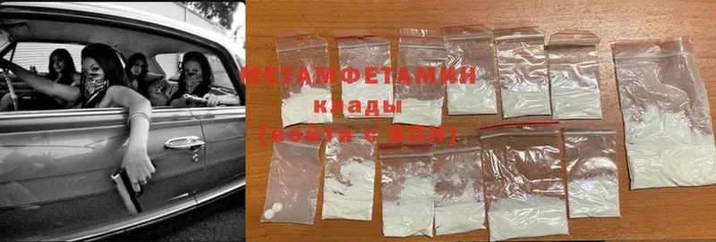 Первитин Methamphetamine  где купить наркотик  Шуя 